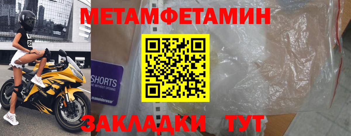 АМФ 98%  Вход с VPN  Вязники 