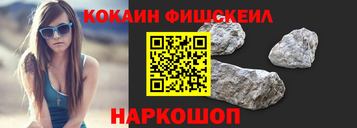 КОКАИН Перу Вязники