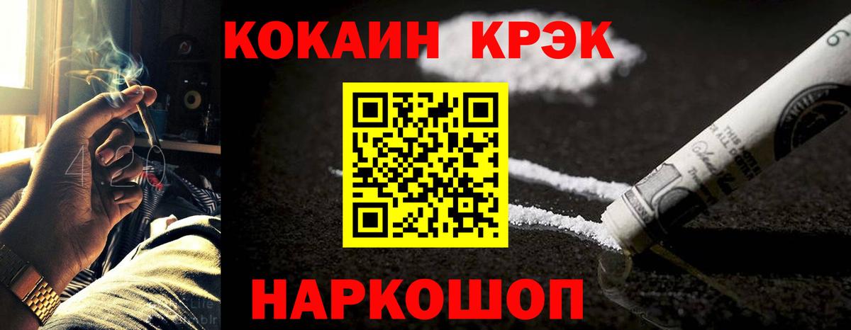 Cocaine Columbia  Кокаин  Вязники  Вход с VPN  Cocaine 97% 