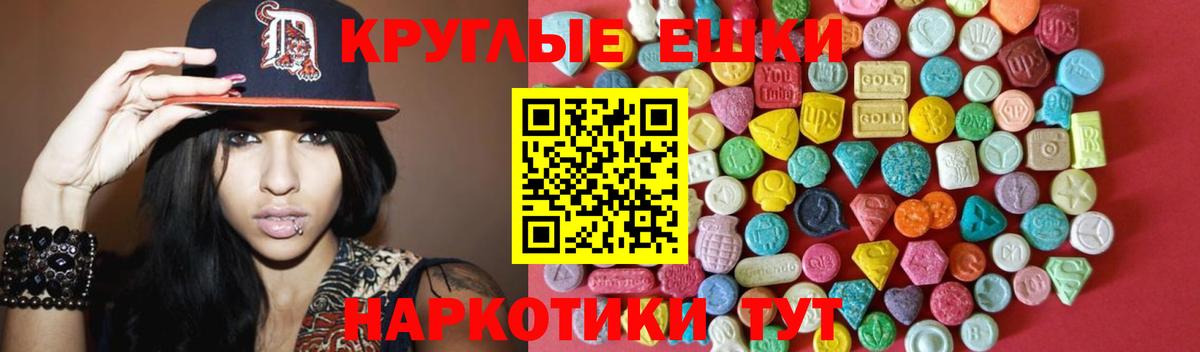 Вязники  ЭКСТАЗИ  Вход с VPN  ЭКСТАЗИ Punisher 