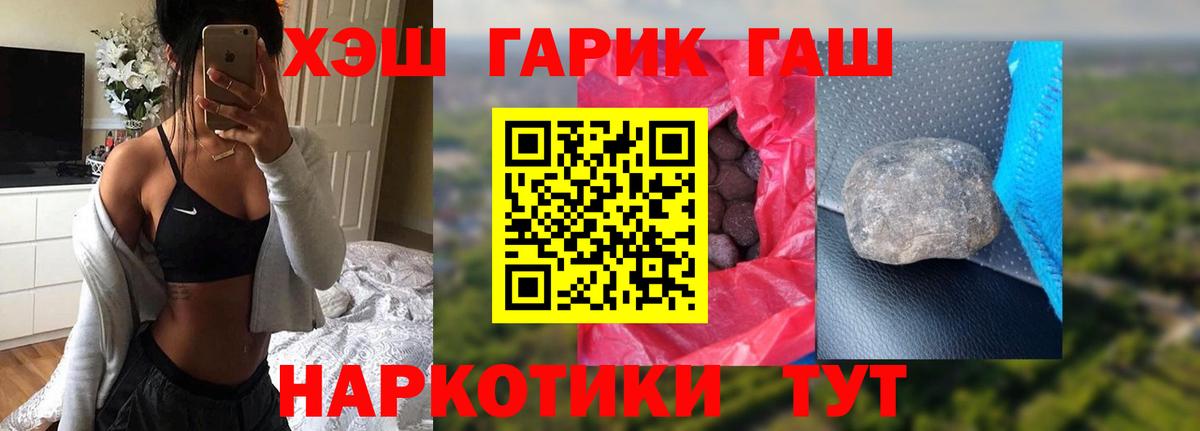ГАШ VHQ Вязники