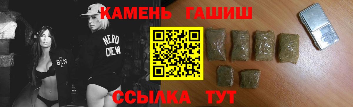 Вязники  ГАШИШ убойный  ГАШ  Гашиш AMNESIA HAZE  Вход с VPN 