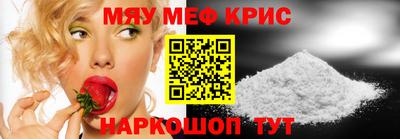 МДПВ Кунгур