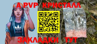 спиды Кумертау
