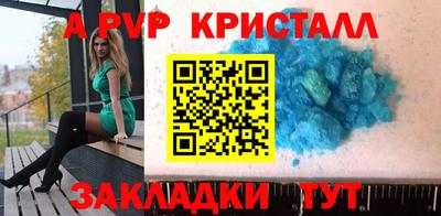 спиды Кумертау