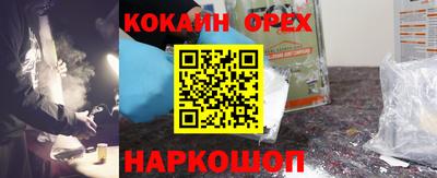 кокс Кулебаки