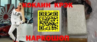 кокс Кулебаки