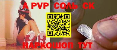 спиды Кумертау