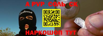 спиды Кумертау