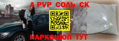 спиды Кумертау