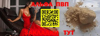 спиды Кумертау