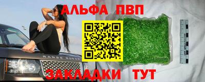 спиды Кумертау