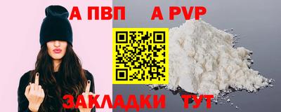 спиды Кумертау