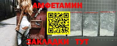 спиды Кумертау