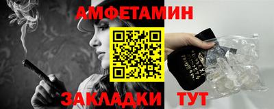спиды Кумертау