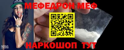 спиды Кумертау