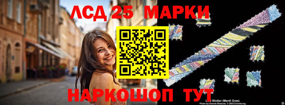 ЛСД экстази ecstasy Вязники