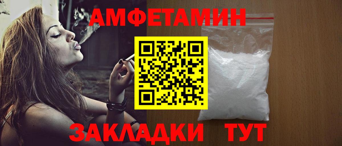 Первитин Methamphetamine Вязники