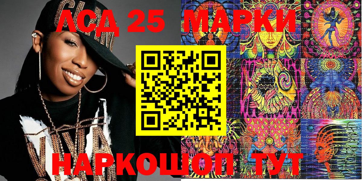 Марки NBOMe 1,8мг Вязники