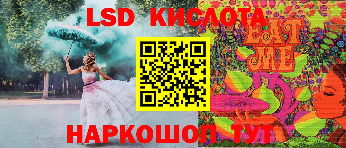 Наркотические марки 1,5мг  Марки 25I-NBOMe  Вязники  Вход с VPN  Наркотические марки 1,5мг 