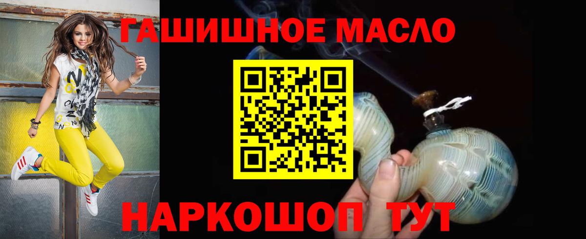 ТГК Wax Вязники