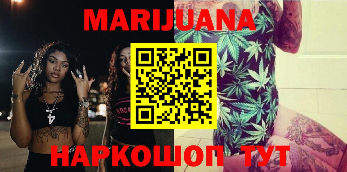 Канабис OG Kush  Бошки марихуана AK-47  Бошки марихуана план  Бошки Шишки индика  Вязники  Вход с VPN 
