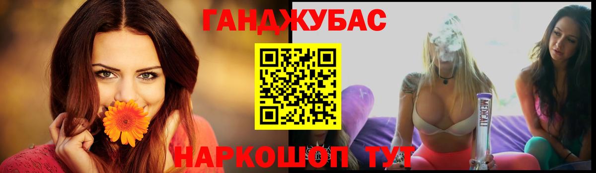 Марихуана Ganja Вязники